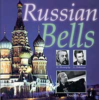 MusicForAccordion.com sells CD of the accordion music. Catalog CD013:  Russian Bells, Friedrich Lips CD's. He is one of the world's most famous concert bayan accordion performers, artist, professor at the Gnesin Institute in Moscow.